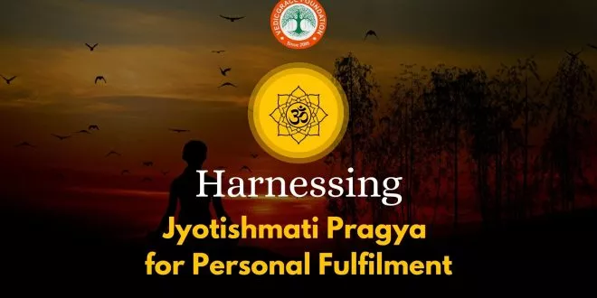 Harnessing Jyotishmati Pragya for Personal Fulfilment